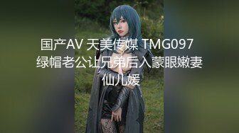 【新片速遞】 九月流出路边蹲厕❤️多角度露脸偷拍多个美女尿尿红衣墨镜美女遇啥喜事对着镜头笑