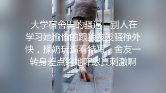 ❤️强烈推荐！电报群VIP收费精品，梦杰的新母狗姐妹花【沐、秋】私拍，颜值顶级身材超级绝，露脸黑丝美腿舔鸡啪啪调教