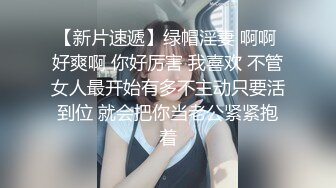 无水印10/15 大奶美眉就喜欢主人被鸡吧操高潮被无套输出内射VIP1196