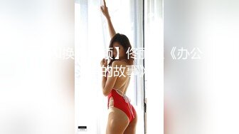 怒操女快递艾秋