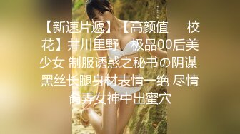 MFK-0027 FLIXKO 家政妇：妻子的朋友 麻豆传媒映画