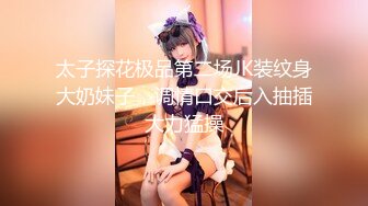 【新片速遞】  ⚫️⚫️最新8月OF订购③，极品乱伦姨侄恋【小姨妈】风韵知性女人味，喜欢我的小姨，各种玩肏肛交，当着孩子面也能搞