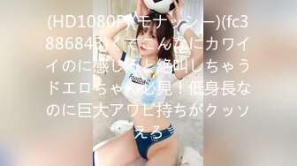 [300NTK-438] G巨乳ビッチ白ギャル先輩に快楽100倍恩返しだ！！セックスの練習台になってくれた推定1000オーバーのヤリマンビッチ先輩に御礼参りピストン！