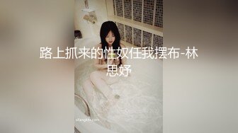 颜值很高的漂亮妹子跟男友在出租屋内直播自慰啪啪，好身材粉色秀气乳房，被男友各种姿势啪啪内射，掰开小穴欣赏精液流出