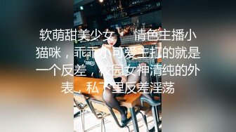 桥本香菜 色情烘焙上门服务 清纯欲女长腿蜜臀 梅开二度极乐升仙