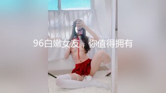 重口警告！欧美拳交.巨大道具的sisiwet.在XVIDEOS站合集【268V】 (142)