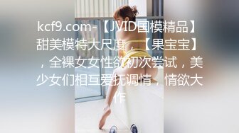 星空传媒XK8159柔道黑带女教练终究敌不过弟子大鸡巴