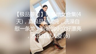 人间尤物7-12【顶级新人绿播女神下海 伊人儿】逆天颜值动漫身材 美爆了