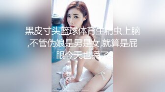 日本女大学生小姐姐被金主爸爸SM调教纪实！——Pornhub博主kanasmchannel最新高清视频合集【82V】 (57)