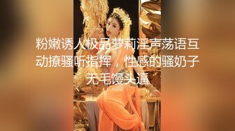 高校女厕偷拍漂亮妹子的阴户观察了半天