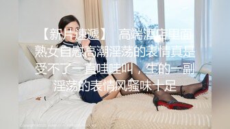 STP26699 童颜巨乳娇小可爱的美女主播，露脸口交，女上位啪啪操逼 VIP0600