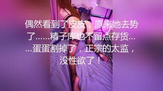 漂亮伪娘在家紫薇 撸着鸡鸡表情好妩媚 射了不少