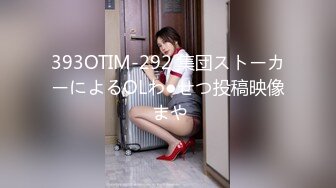 【纯天然巨乳鲍汁】爆乳女神!天然美穴！车里深喉 户外自慰~道具~啪啪~口爆 (4)