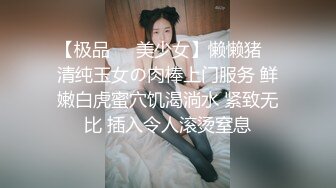 小叮当短发靓女，身材丰满，厕所偶遇拍下，没想到是个肥穴还是个白虎 干净透亮！