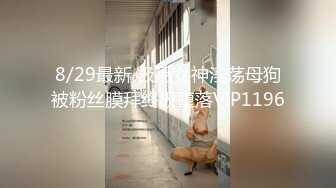 极品 新闻主播直播被干 Swag极品大奶美少妇，而且性感大屁股！还在哺乳期，奶子很美奶头一挤就奶汁喷