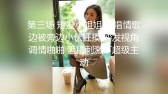 【二代cc】无套抽插油光丝袜小母狗 边自慰边口交 肉棒一顶到底直接高潮