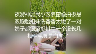  大奶黑丝美女 身材不错 上位骑乘疯狂打桩 奶子哗哗 奶油小哥哥估计满足不了