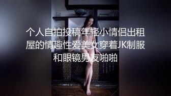 替她老公满足她，骚逼再出轨