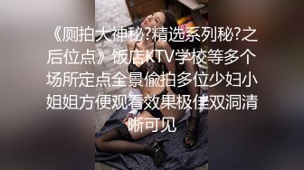 大屌壮男偷看帅小伙调情,忍不住露面加入 上集