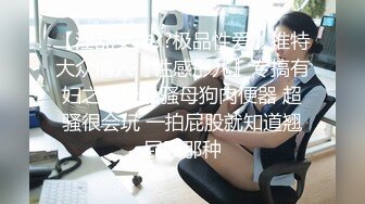 [原創錄制](sex)20240202_甜味女玩家