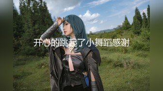 STP33534 卧槽！兄弟们！女神又被操了【元气妹妹】，N场啪啪，玩得就是真实，小逼逼就没停过，天天被操的水流不停，强烈推荐