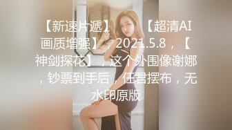 三丝派对【淫乱人妻】绿帽淫荡母狗【腐猫儿】3P4P群P聚众淫乱④ (2)