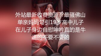 调教00后小母狗女友