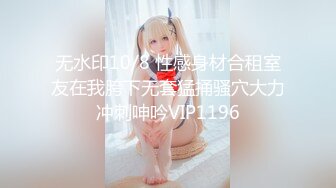 IPZ-967[无码破解]絶頂覚醒！開発された美少女の性感帯！明里つむぎの眠れる性欲を無理矢理叩き起こす！