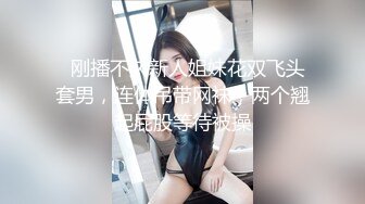 漂亮少妇自己抠完逼被无套输出 这速度 这白浆 把鸡吧弄成奶油冰棍了 最后内射