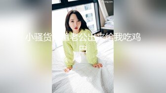 蜜桃影像傳媒 PMC309 挺乳少婦炮友是我的親媽 鍾宛冰