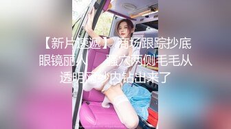  极品颜值美女小鱼干！外表甜美骚的很！脱光光炮友玩穴