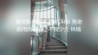 跨年夜爆操俄罗斯网红索菲亚 豪乳爆裂黑丝操