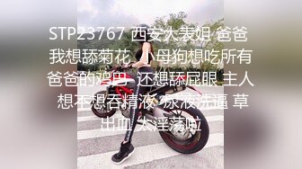 麻豆传媒最新女神乱爱系列-女神恋爱巴士 淫乱巴士的性爱惩处 麻豆女神苏清歌 上集