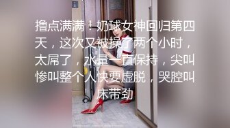 极品萝莉女奴【水手服彼女飼育】玉宝 8月VIP福利(4)