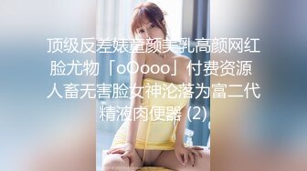 FC2偶像级的美少女无码私拍流出 黑丝大长腿 无毛小嫩B被大叔连干两次