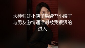 窗外偷窥邻居眼镜妹子洗香香