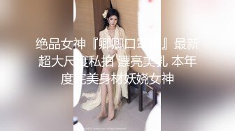 纹身豪乳『孟若羽』哀叫剧情新作《极乐按摩湿》屁眼不可以掰开