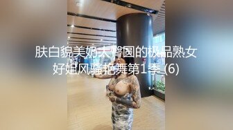 《土豪??真金白银800定制》艺校身材非常顶的美乳白虎年轻美女【玉米】露脸私拍，情趣装抖臀裸舞 道具紫薇，表情销魂体态优美4K画质