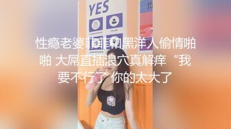 很努力的哺乳期少妇，她说让我赶紧走，还有人来操她呢！镜子前后入很羞耻