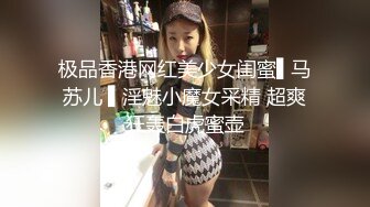 【新片速遞】 地铁站一路跟踪抄底长裙少妇❤️没穿内裤看到她的大黑B了