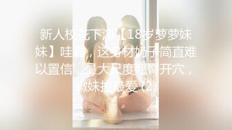 【极品网红学妹】小敏儿 仙女气质楚楚动人美少女 漫展套路蕾姆少女 爆艹抽插蜜穴 水灵眼眸 中出内射精液