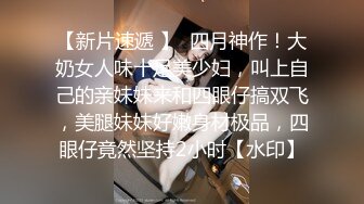 玩淫妻的騷逼，多种道具调教，无毛一线天很诱人