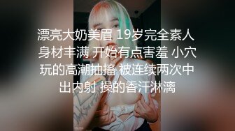 【女子保健】原推油少年最近每次来的都能操，32岁良家少妇，粉嫩穴肉水多，对白精彩有趣必看