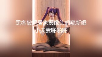 商场白色隔板女厕全景偷拍多位年轻少妇的极品美鲍3 (6)