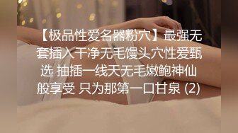 堪比明星满分颜值爆乳美妞 无毛白虎美穴顶级美乳 集于一身兼职完美