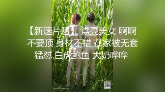 【极品❤️女神】澳洲精灵Dainty大尺度私拍流出 性感女神『安吉丽娜』爆乳既视感 第④季