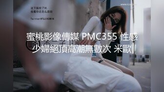 麻豆傳媒 MD0335 三姑六奶淫中秋 孟若羽 宋南伊 蜜蘇