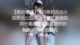 【网曝热门事件❤️明星泄密】岛国偶像团体KRD8小田菜被前男友流出 各种姿势操个遍 高端泄密 (8)