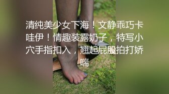 人美逼嫩的網紅臉蛋美女穿著開襠黑絲被年輕小帥哥各種姿勢操