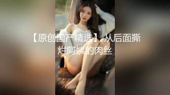 【新片速遞】连体网丝美女 爸爸用力操我 好受 深喉吃鸡舔菊花 被胖哥无套插屁眼 鸡吧操操吃吃 喷了一床黄水 都操肿合不拢了 